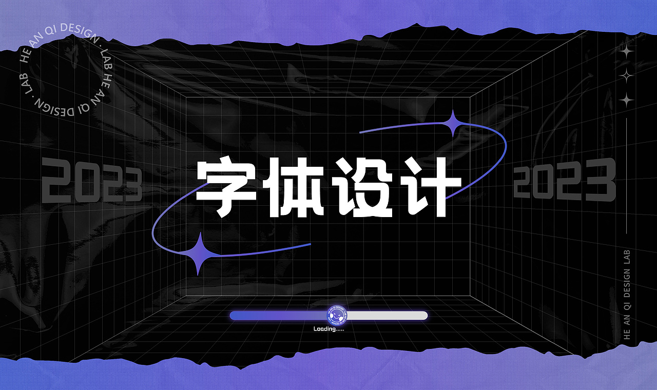 2023 作品集（图ZMzMyMjczODg4） - 创作习作 - 站酷设计师神奇的锜锜Erin原创素材 - 站酷ZCOOL