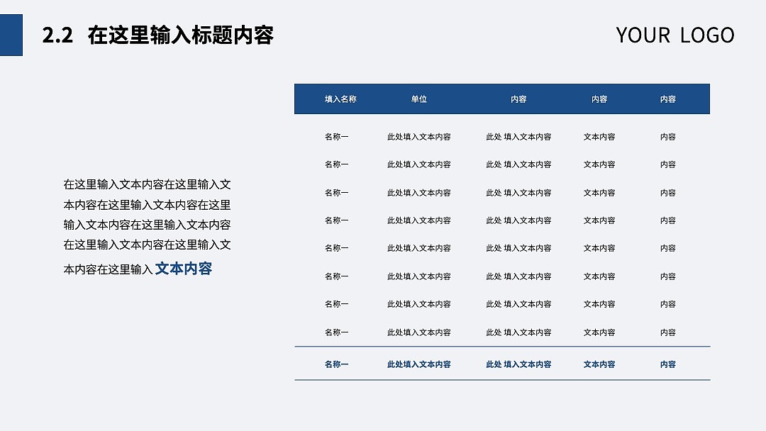 毕业设计答辩PPT模板,导师直夸好 | 严谨 | 学术