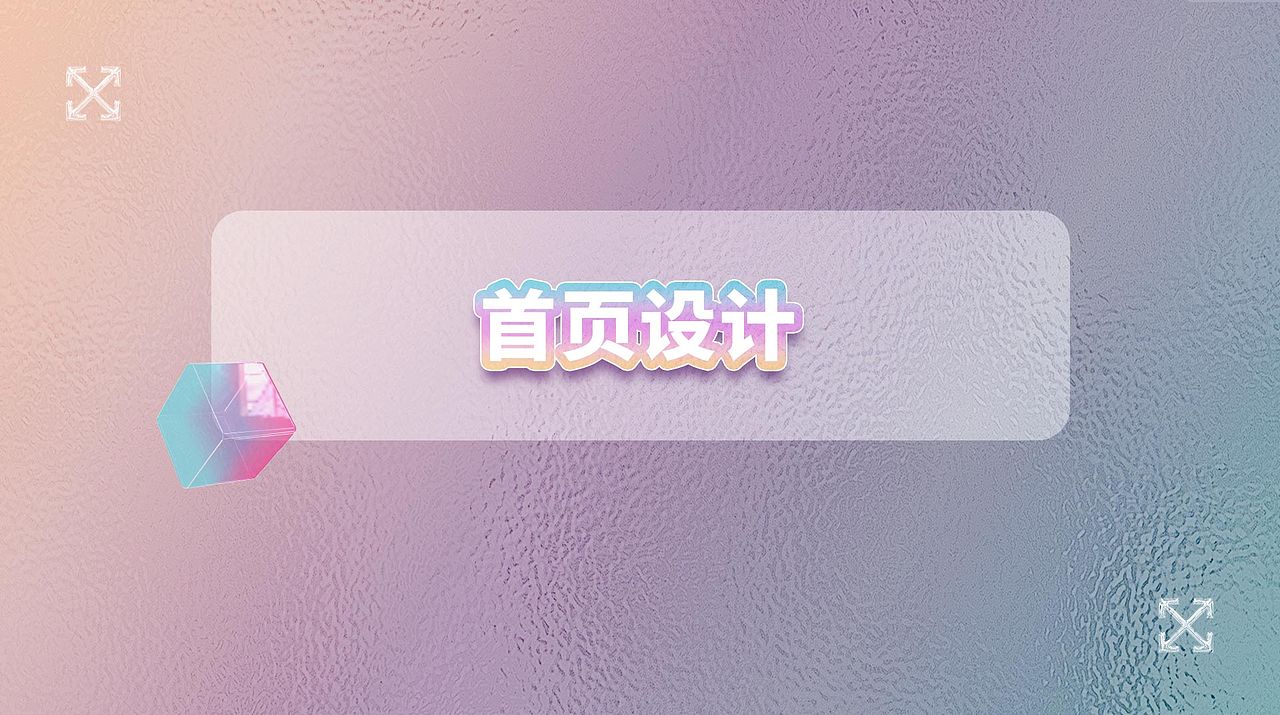 2022 个人作品集（图ZMzEyMDIwODY0） - 电商 - 站酷设计师LLLxy420原创素材 - 站酷ZCOOL