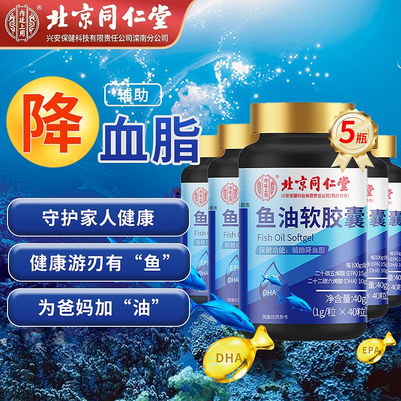 京东主图保健品车图