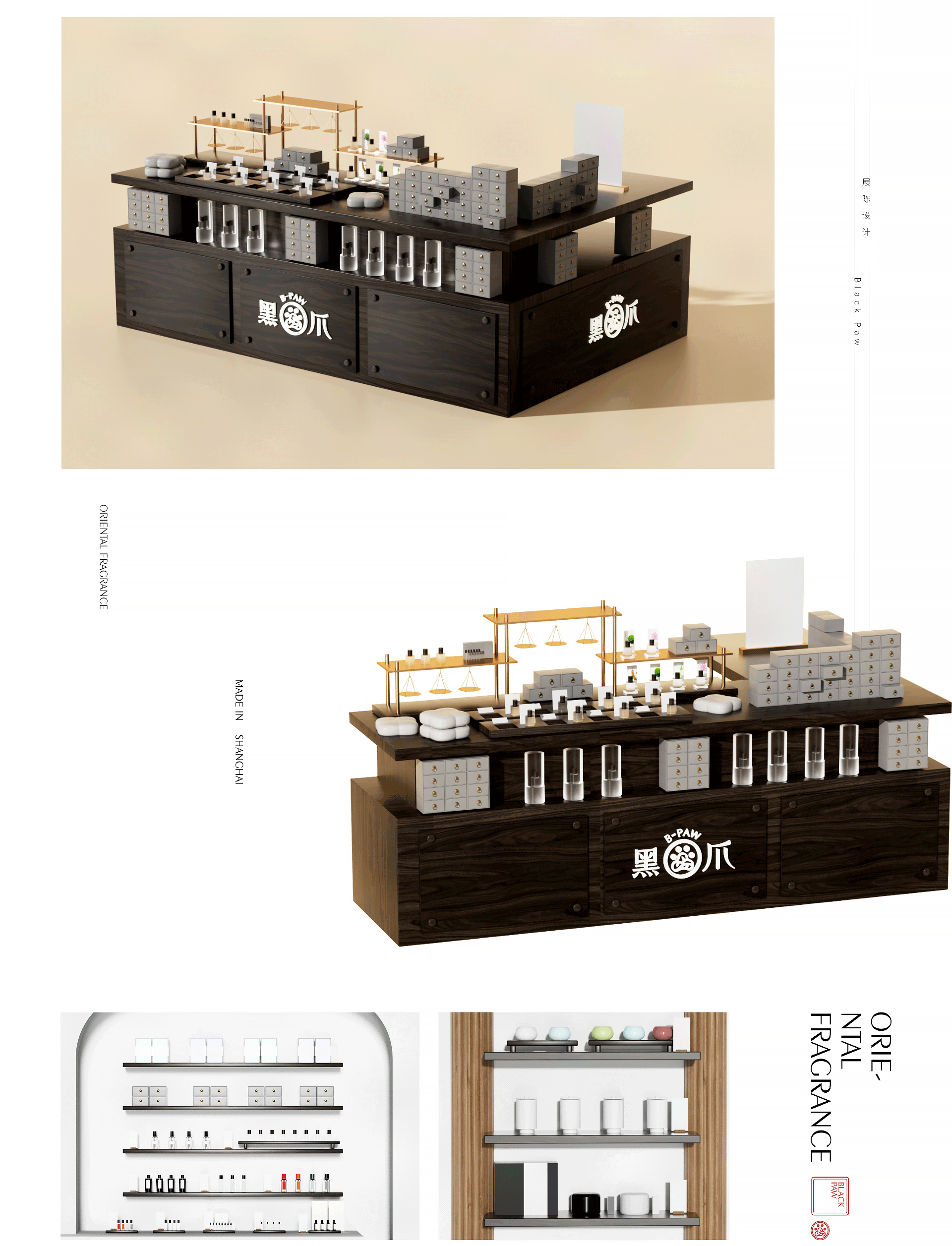 品牌VI升级 | 黑爪·东方人文香 | 香水品牌设计（图ZMzE2NzM2MDQ0） - 品牌 - 站酷设计师可得创意原创素材 - 站酷ZCOOL