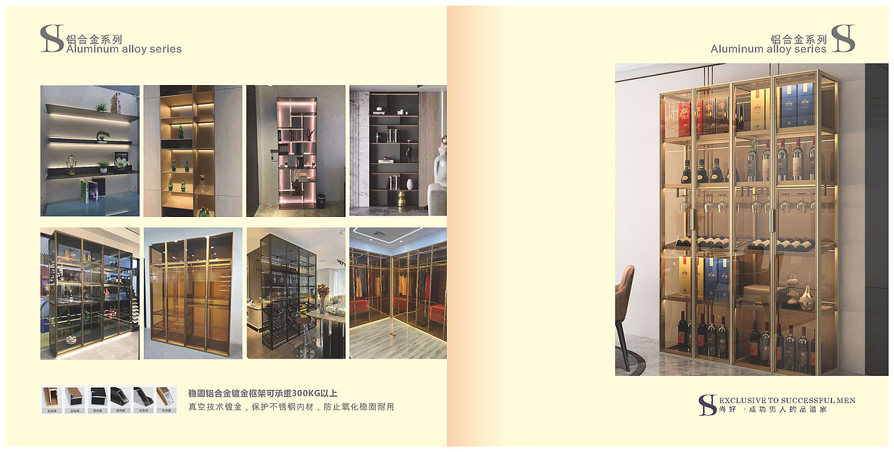 《尙好》品牌画册设计（图ZMzMxODA0ODY0） - 书籍/画册 - 站酷设计师视觉大使原创素材 - 站酷ZCOOL