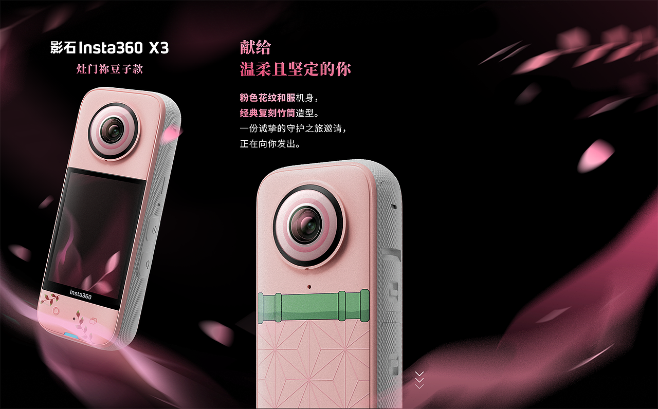 三维渲染-鬼灭之刃联名款 Insta360 X3 全景相机（图ZMzQ3MzM2MTU2） - 产品 - 站酷设计师阿利Alex原创素材 - 站酷ZCOOL
