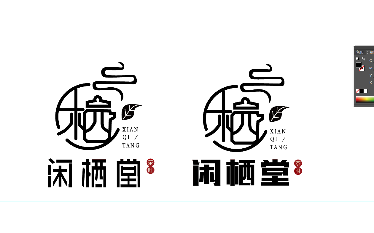 闲栖堂logo设计（图ZMzM3MjQ3MTg0） - Logo - 站酷设计师麦吉创意原创素材 - 站酷ZCOOL