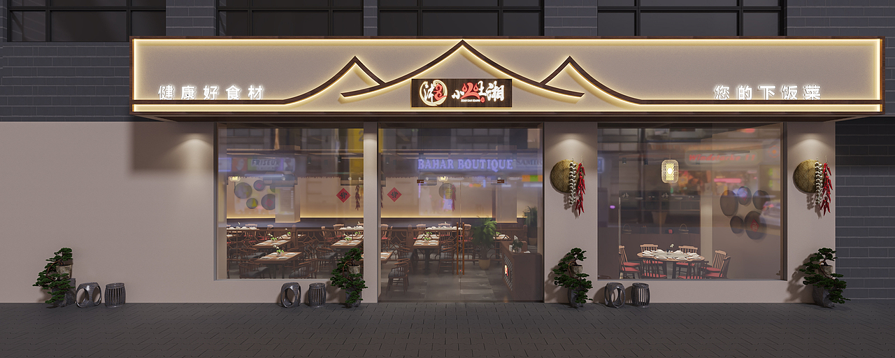 佛山-小灶湘（图ZMzY5NTU0Mjg0） - 酒店餐饮设计 - 站酷设计师周小艺原创素材 - 站酷ZCOOL