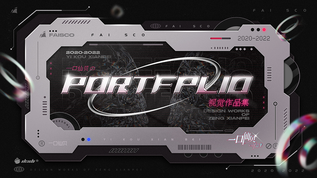 2022年度工作总结