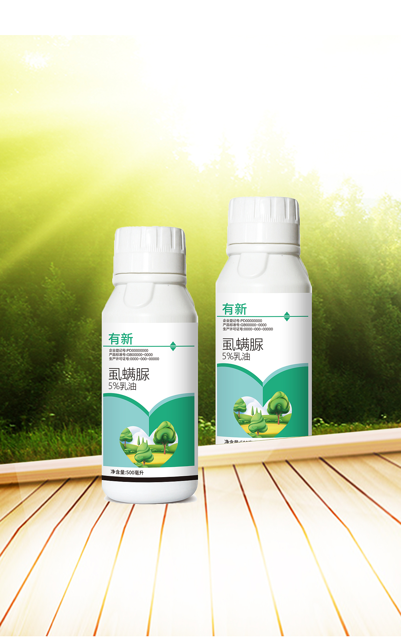 农药标签设计（图ZMzE1MDIxNjQ0） - 包装 - 站酷设计师有新农资品牌设计原创素材 - 站酷ZCOOL