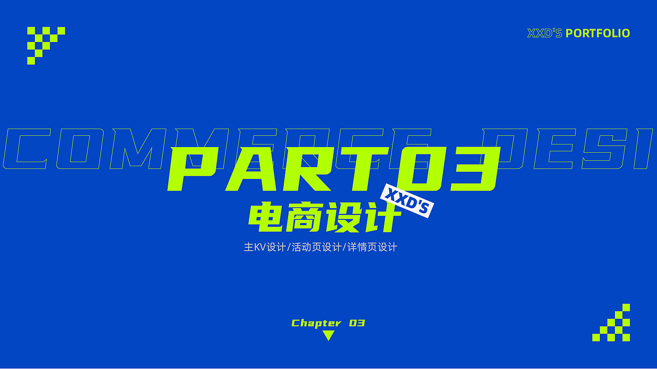 「2023」作品集（图ZMzUzNzYzMDg0） - 品牌 - 站酷设计师还算硬朗的设计师原创素材 - 站酷ZCOOL