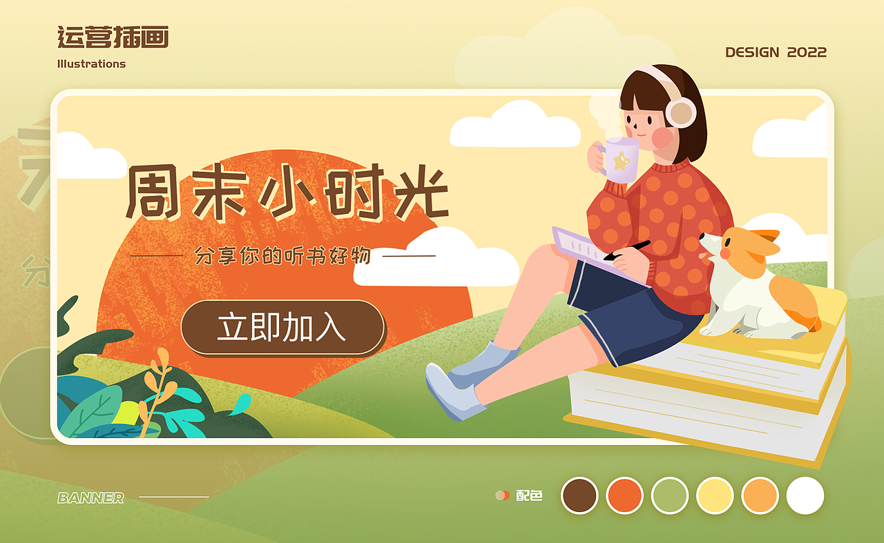 2022年UI作品集（图ZMzI3MzA4NzY4） - APP界面 - 站酷设计师乌托邦的云原创素材 - 站酷ZCOOL