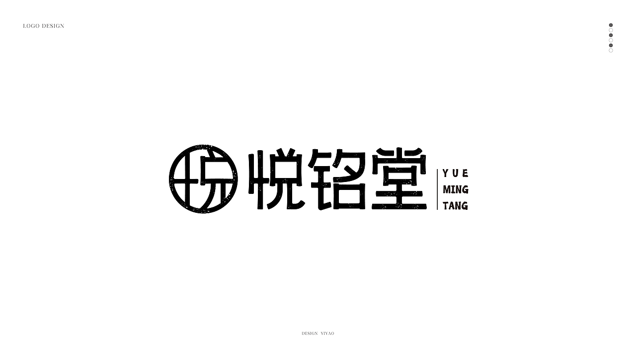 字体设计FONT DESIGN 丨2022 AUGUST（图ZMzE0OTYzMTMy） - 字体/字形 - 站酷设计师Design丨琅品原创素材 - 站酷ZCOOL