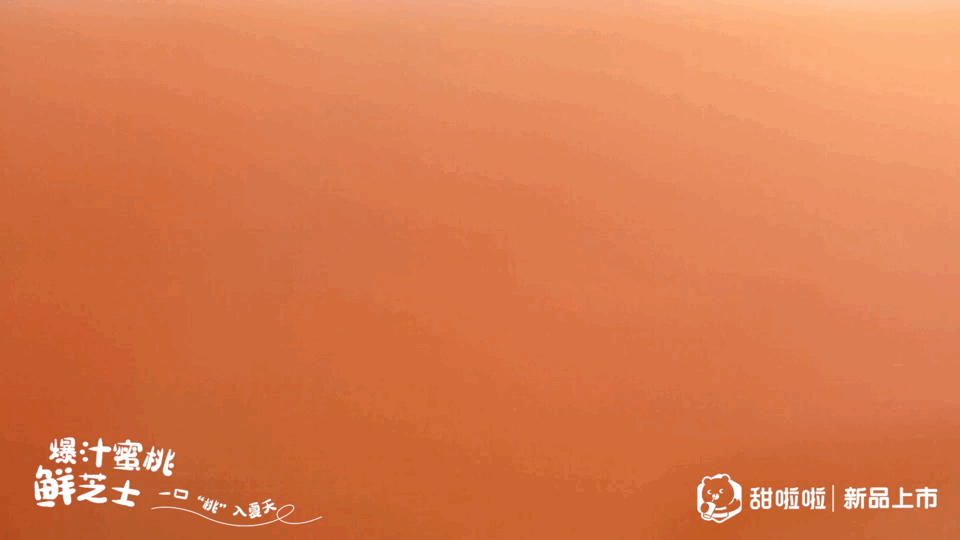 美食摄影 | 甜啦啦 | THE EAT FOODIE（图ZMzA3NzQxOTU2） - 短片 - 站酷设计师TheEat得意摄影原创素材 - 站酷ZCOOL