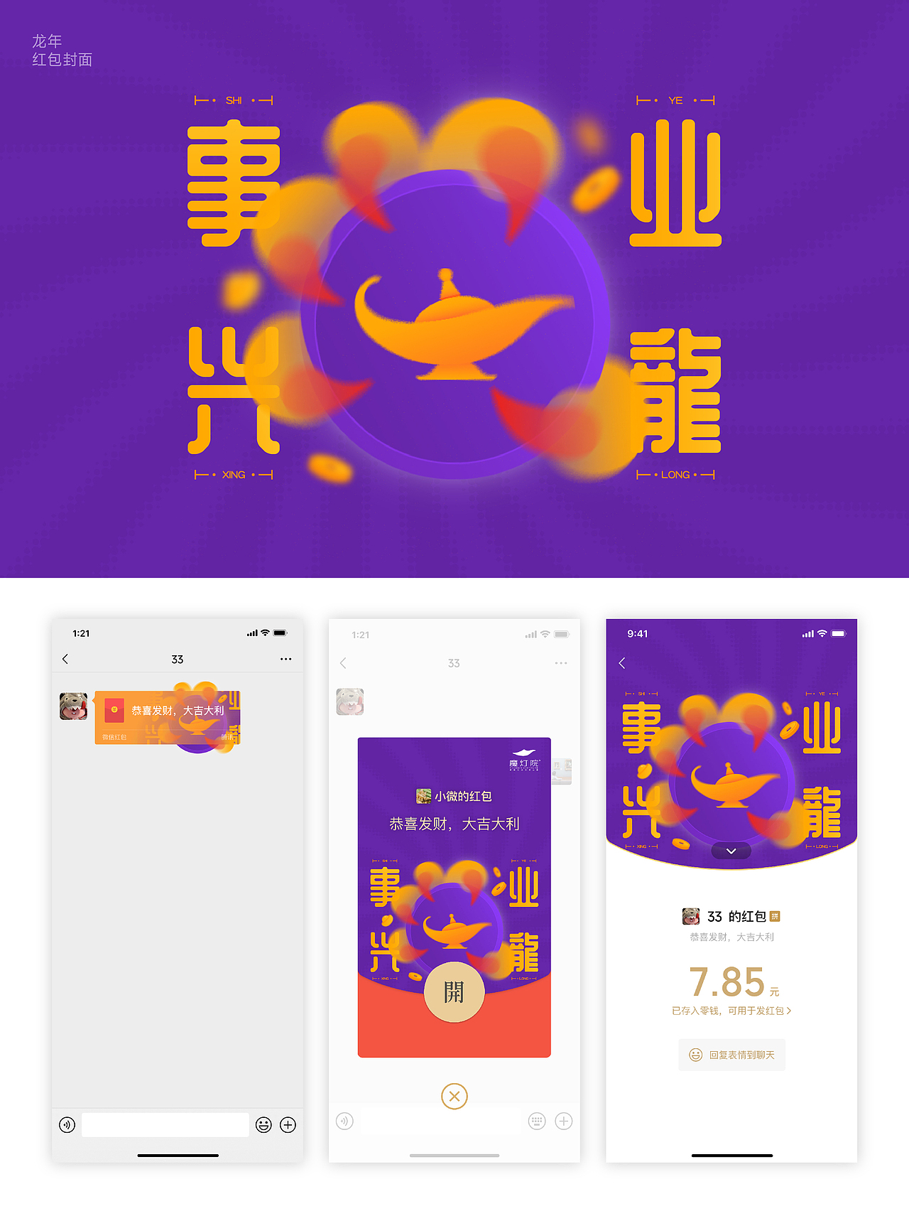 乱七八糟的一些东西（图ZMzY0NDUyODU2） - 海报 - 站酷设计师意志原创素材 - 站酷ZCOOL