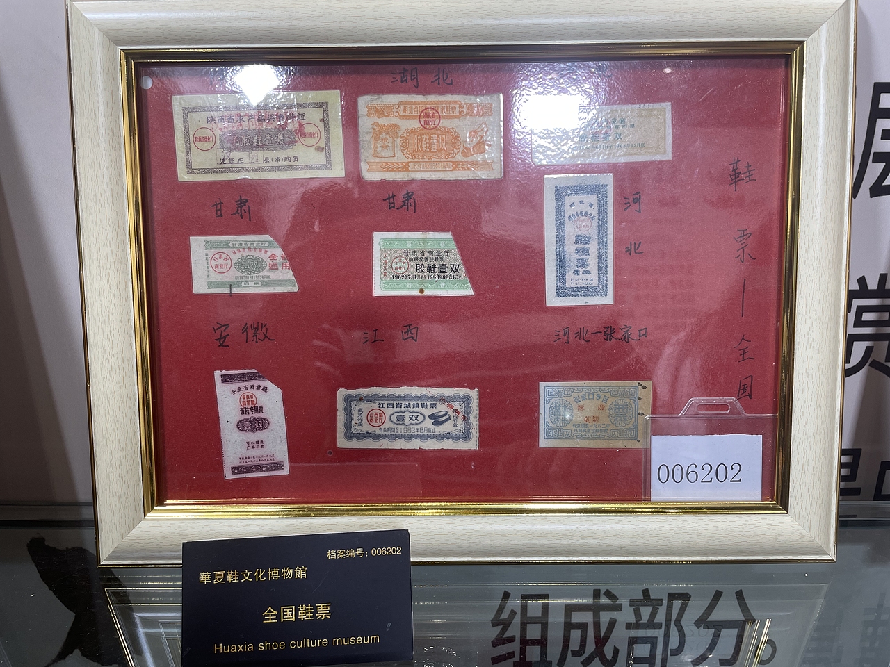 第九届中国博物馆及相关产品与技术博览会-游记分享（图ZMzE0ODc0MTg4） - 展陈设计 - 站酷设计师DesiXuly原创素材 - 站酷ZCOOL