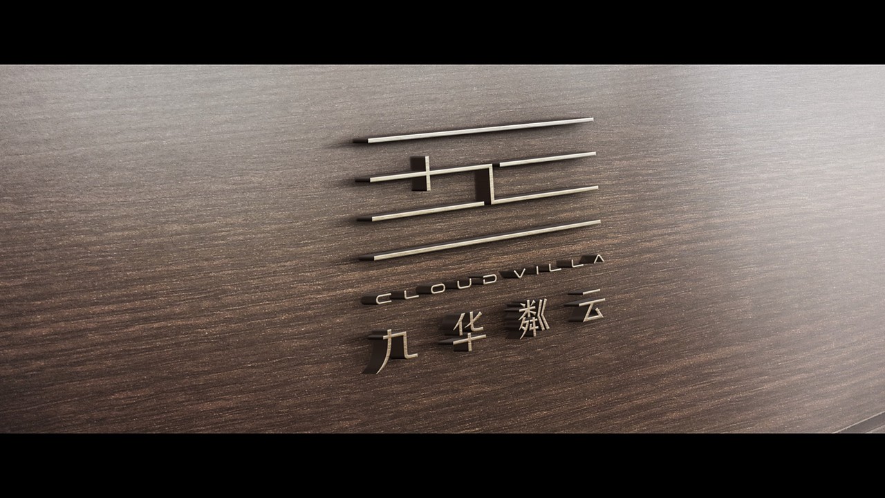 金科金茂九华粼云提案（图ZMzMzMTcxOTc2） - 品牌 - 站酷设计师thinkup原创素材 - 站酷ZCOOL