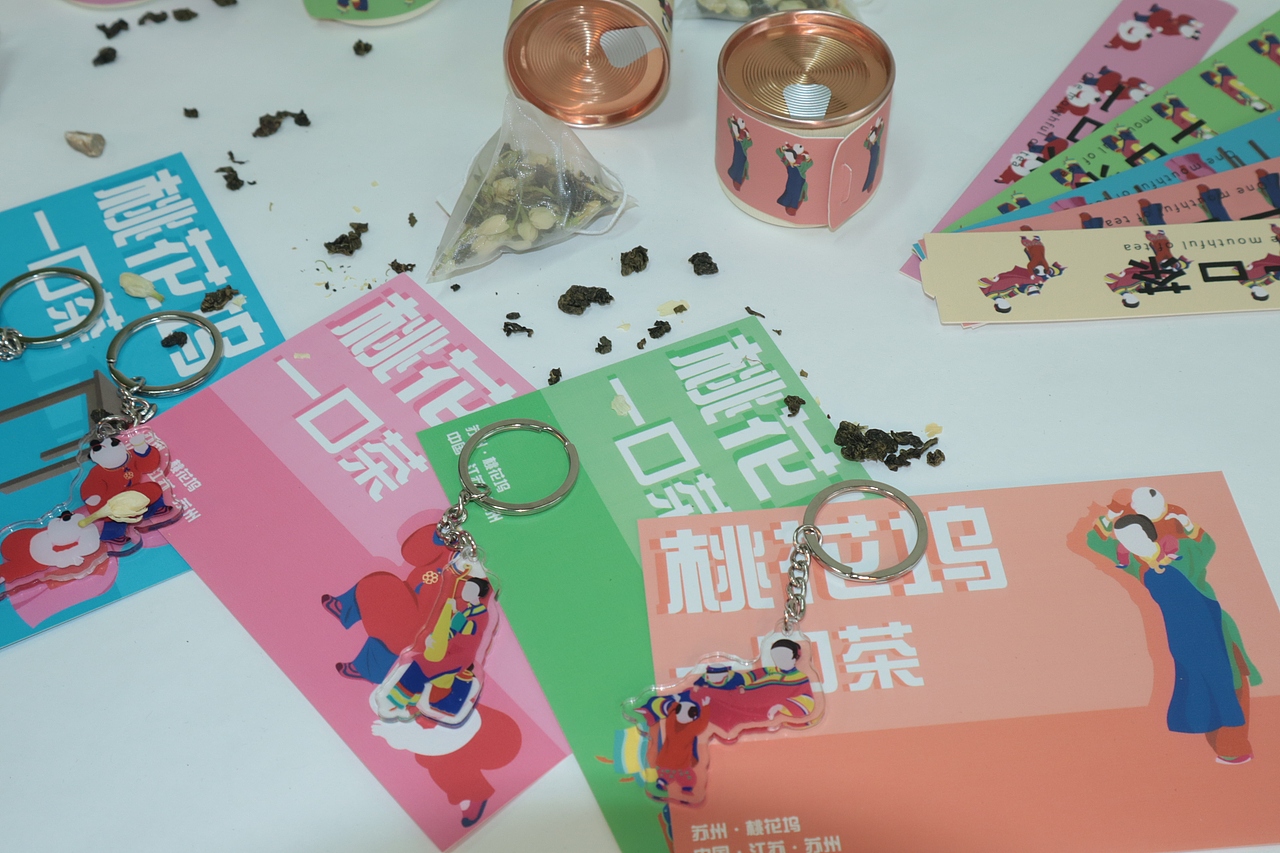 苏州桃花坞文创 《一口茶》品牌包装设计与提案