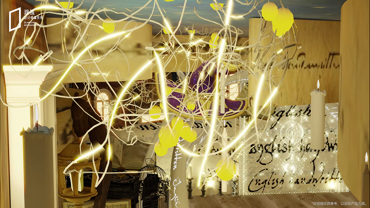 婚礼堂-奇幻魔法屋