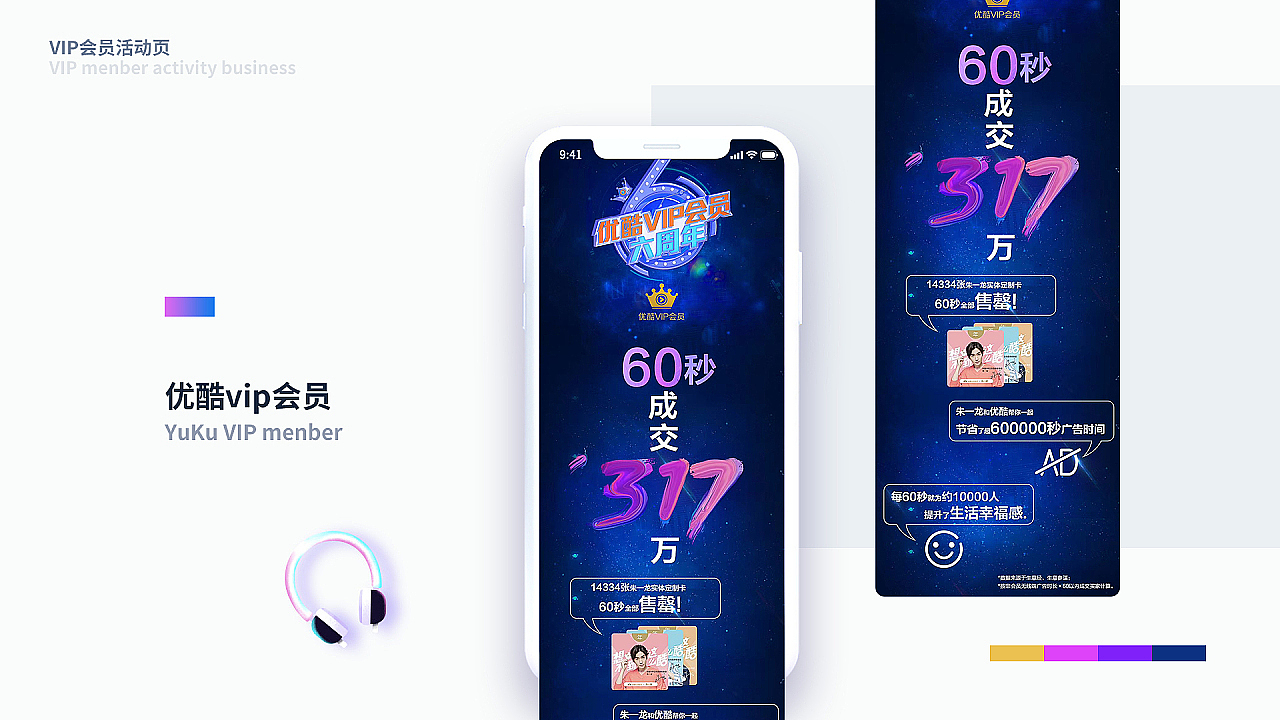 2023年作品集（图ZMzI5MzE3MzIw） - 其他平面 - 站酷设计师星雨划空原创素材 - 站酷ZCOOL