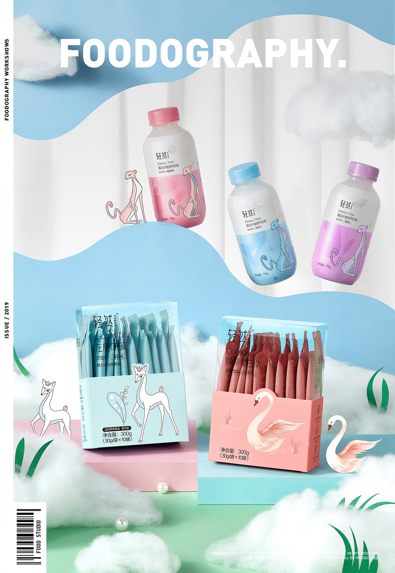 电商摄影 | 轻然 ✖ foodography（图ZMjk2NTUxMzI4） - 产品摄影 - 站酷设计师Foodography原创素材 - 站酷ZCOOL