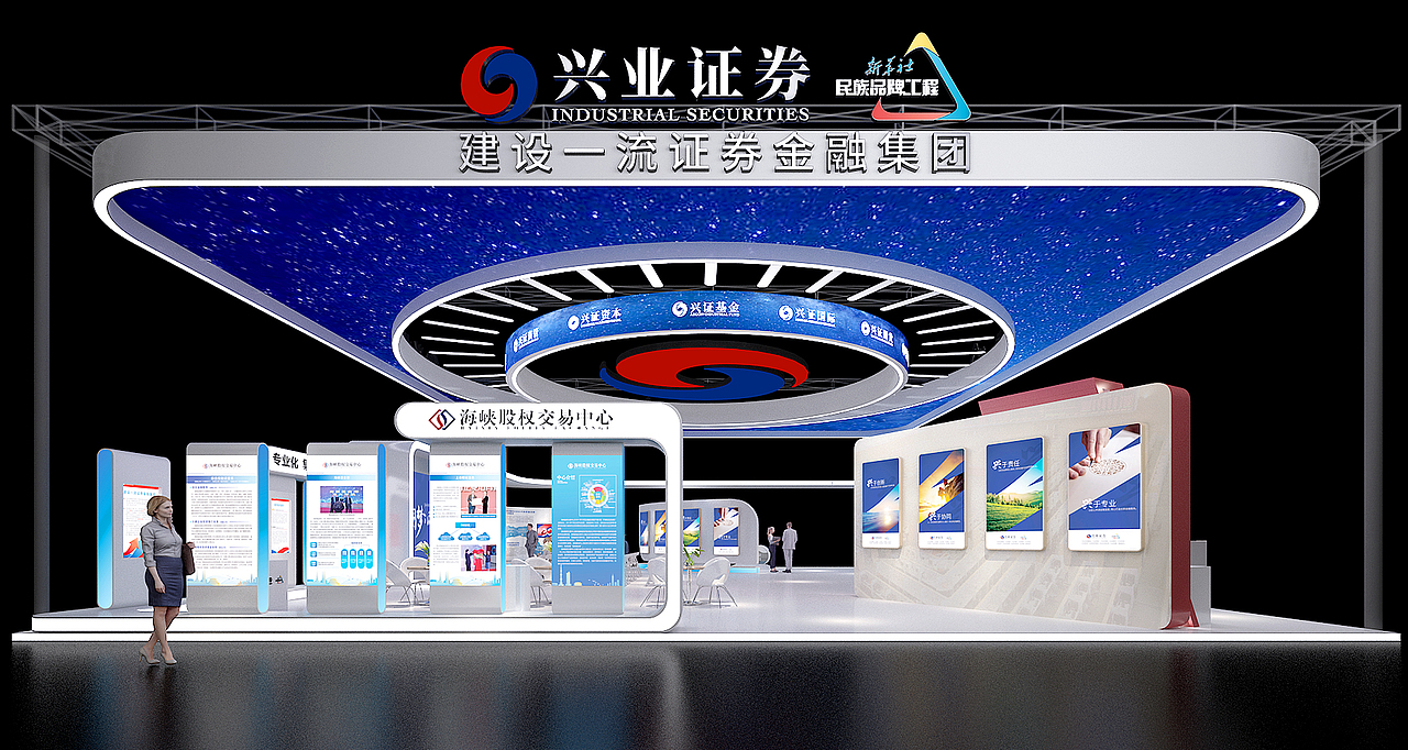 兴业证券（图ZMzA2MzEyNzMy） - 其他三维 - 站酷设计师先冼洗日权原创素材 - 站酷ZCOOL