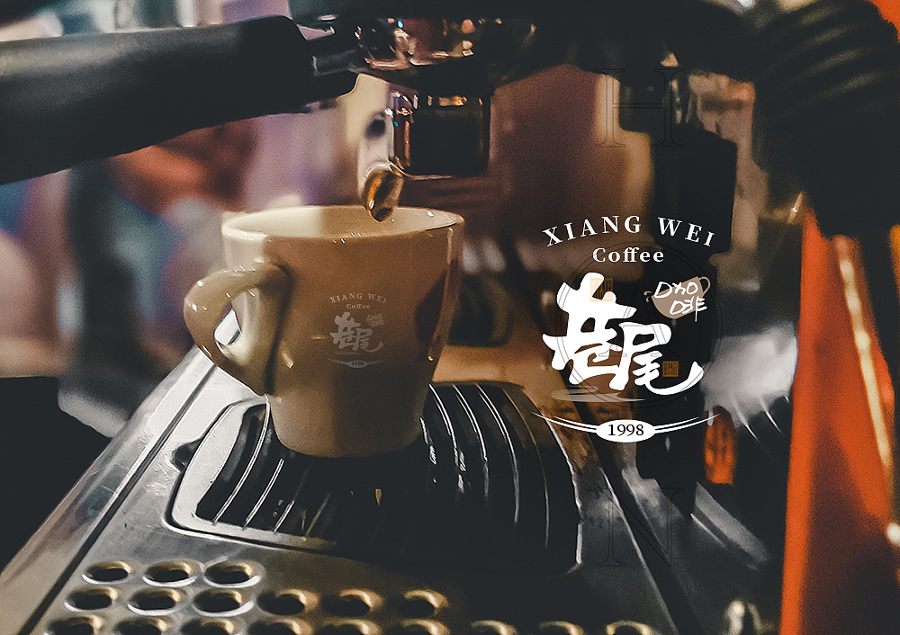 咖啡品牌logo设计（图ZMzQ2NTExMjMy） - Logo - 站酷设计师韩设计字体Logo原创素材 - 站酷ZCOOL