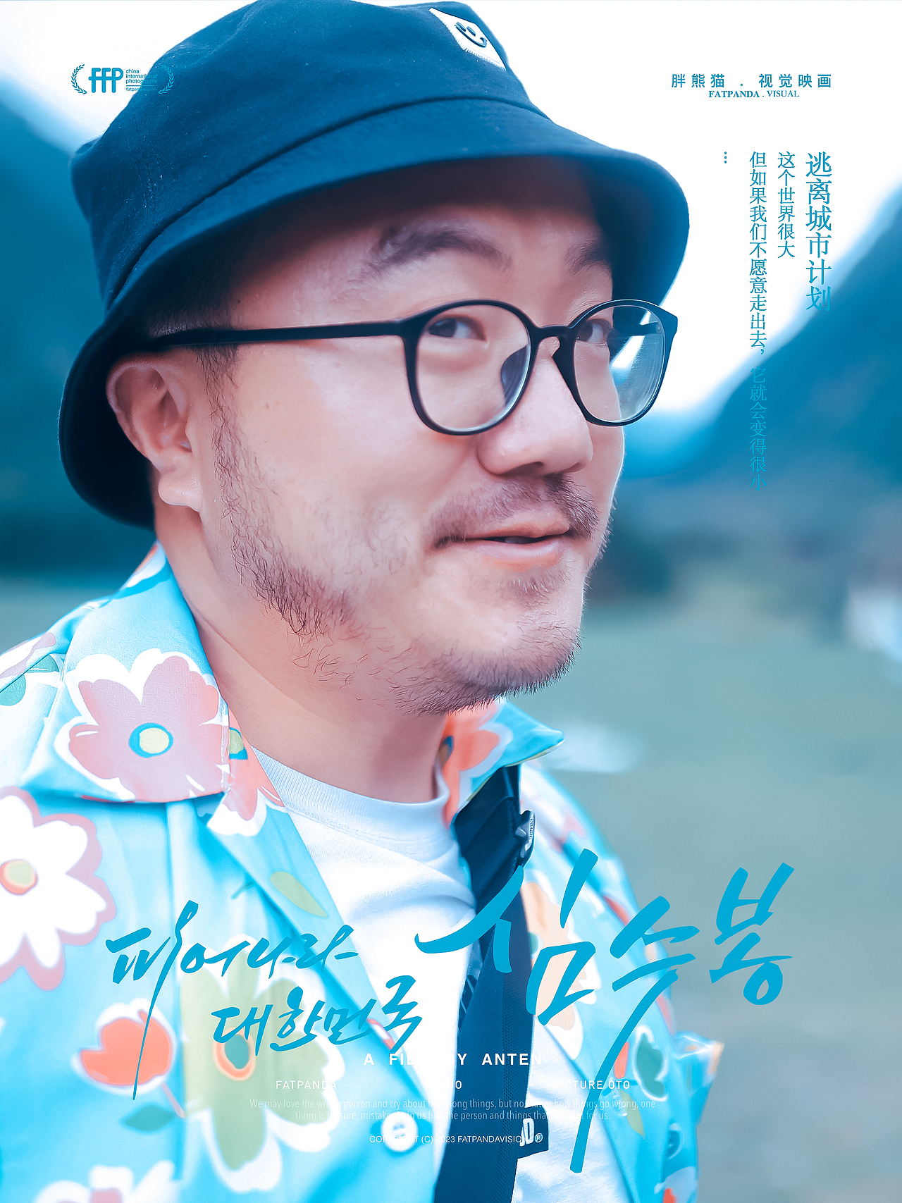 [旅行] 终于去了四姑娘山 (双桥沟)（图ZMzQ5NDgzNDQ4） - 风光摄影 - 站酷设计师摄影师_罗少原创素材 - 站酷ZCOOL