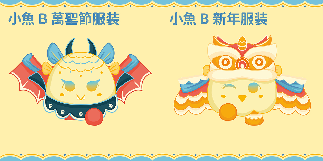 IP角色设计 - 维生素家族（图ZMzI4MTI1MTM2） - IP形象 - 站酷设计师Siu珊原创素材 - 站酷ZCOOL