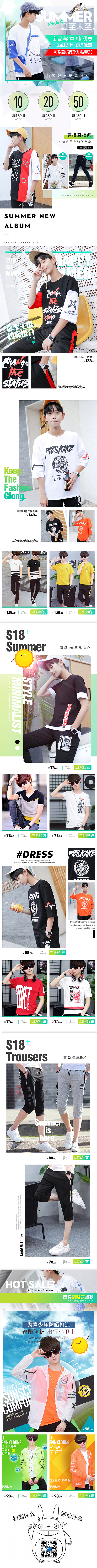 2022前电商美工设计类作品(部分