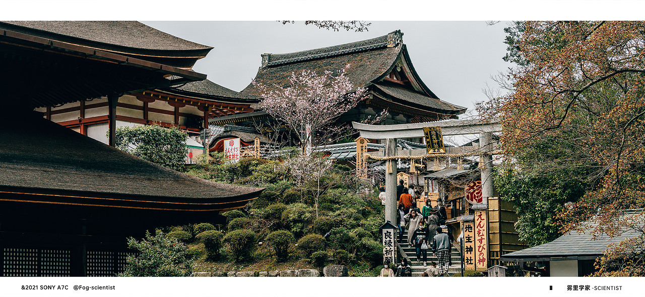 清水坂坡 | Photo | 雾里学家scientis | 16（图ZMzAwOTc1NDY0） - 人文/纪实摄影 - 站酷设计师雾里学家scientis原创素材 - 站酷ZCOOL