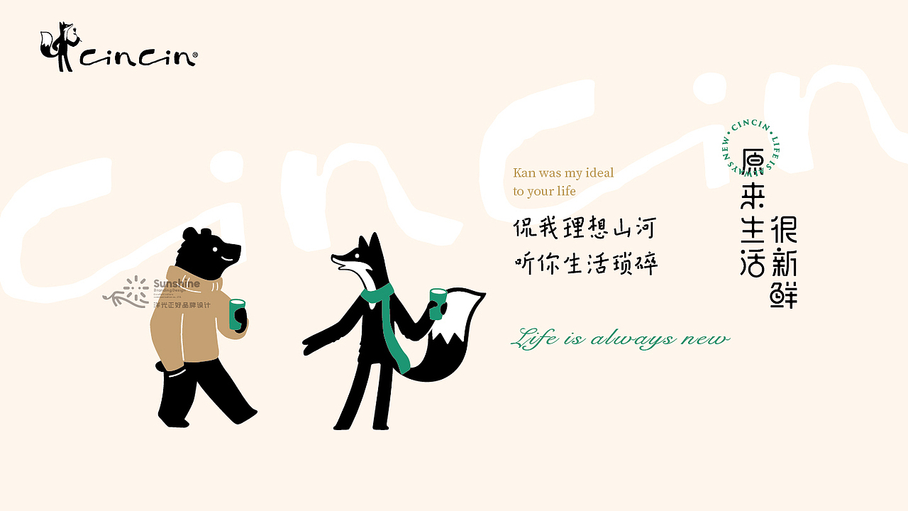品牌全案设计 LOGO VI vi设计 西餐品牌设计 包装设计(图ZMjk4NTYyMjUy) - 品牌 - 站酷设计师郑昌洪品牌vi包装原创素材 - 站酷ZCOOL