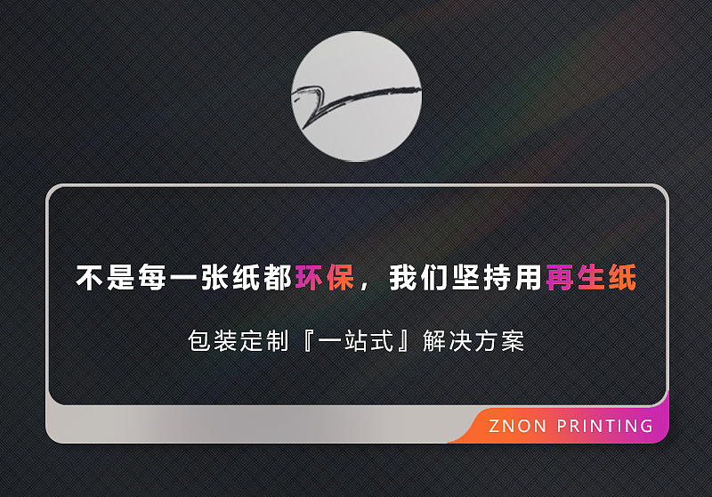 飞机盒详情（图ZMzE2MTMwNDc2） - 电商 - 站酷设计师听起来很暖的名字原创素材 - 站酷ZCOOL