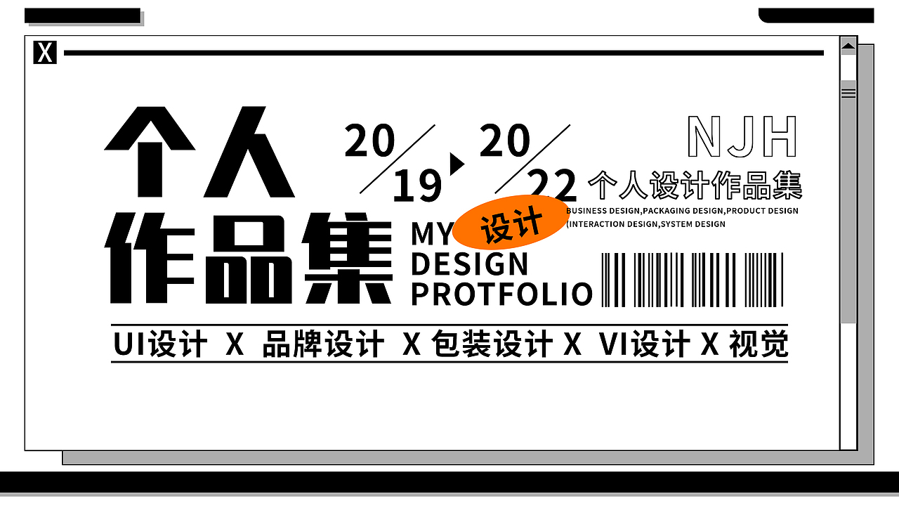 作品集封面合集（图ZMzE5OTg3NDY0） - 书籍/画册 - 站酷设计师宁嘉辉的图库原创素材 - 站酷ZCOOL