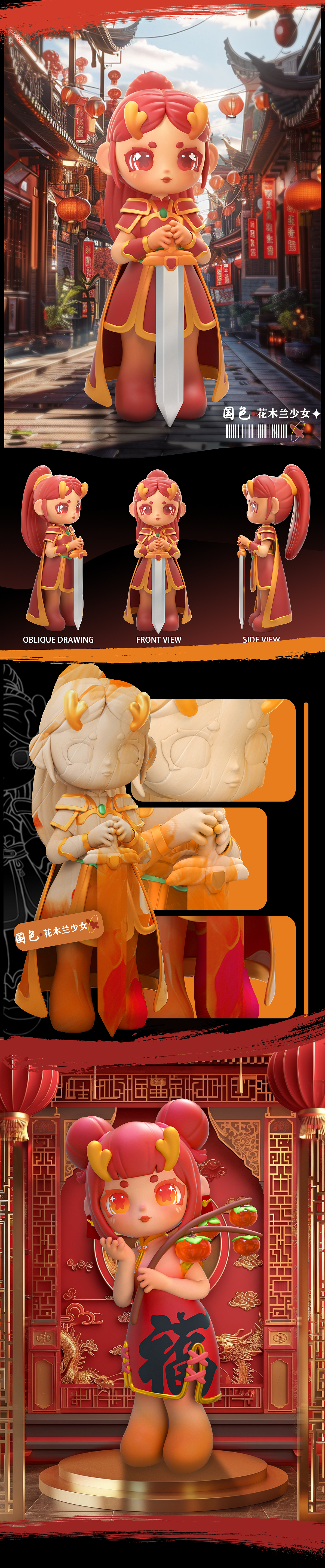 【国色少女】︱原创IP︱潮玩盲盒（图ZMzY1OTY5ODM2） - 产品 - 站酷设计师黑兔的学习日记原创素材 - 站酷ZCOOL