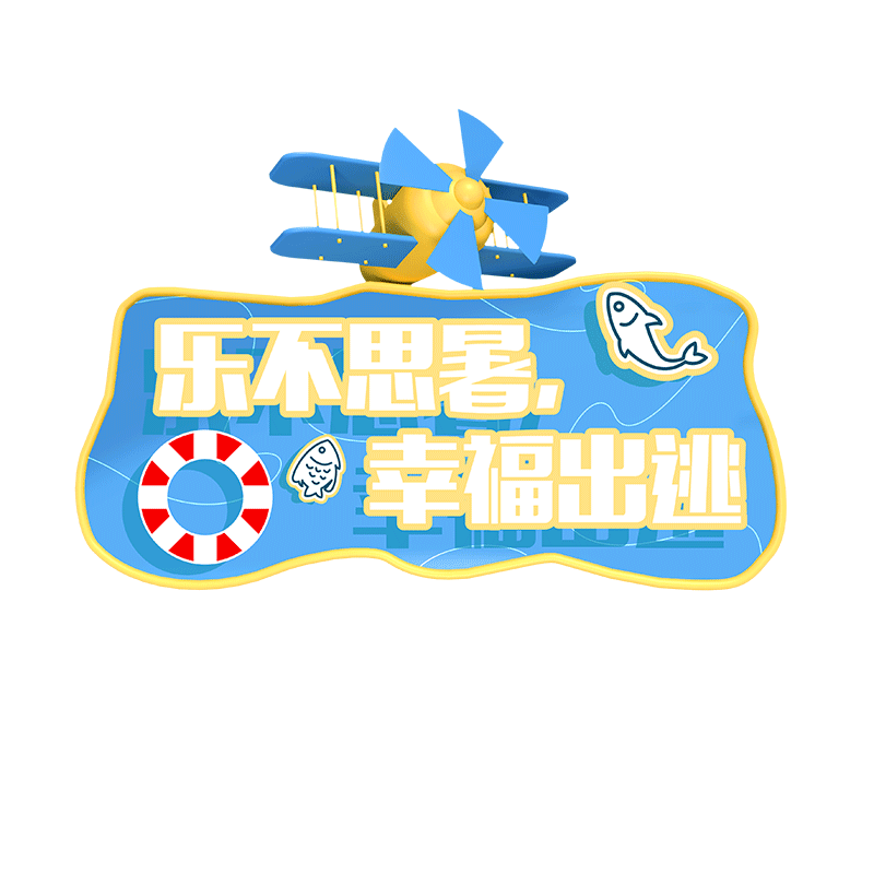 一些动效（图ZMzM0NzA5Mzgw） - APP界面 - 站酷设计师厚切有烟原创素材 - 站酷ZCOOL