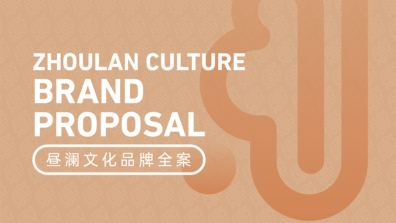 企业品牌VI作品集（图ZMzAwNzU3MjI0） - 品牌 - 站酷设计师张梅仙原创素材 - 站酷ZCOOL