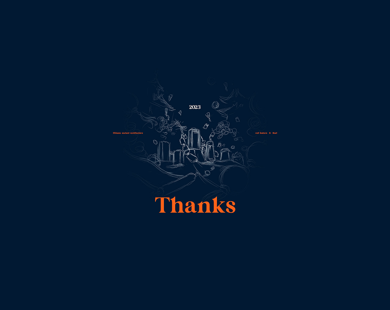 舒乐氏 x 年货节 首页设计