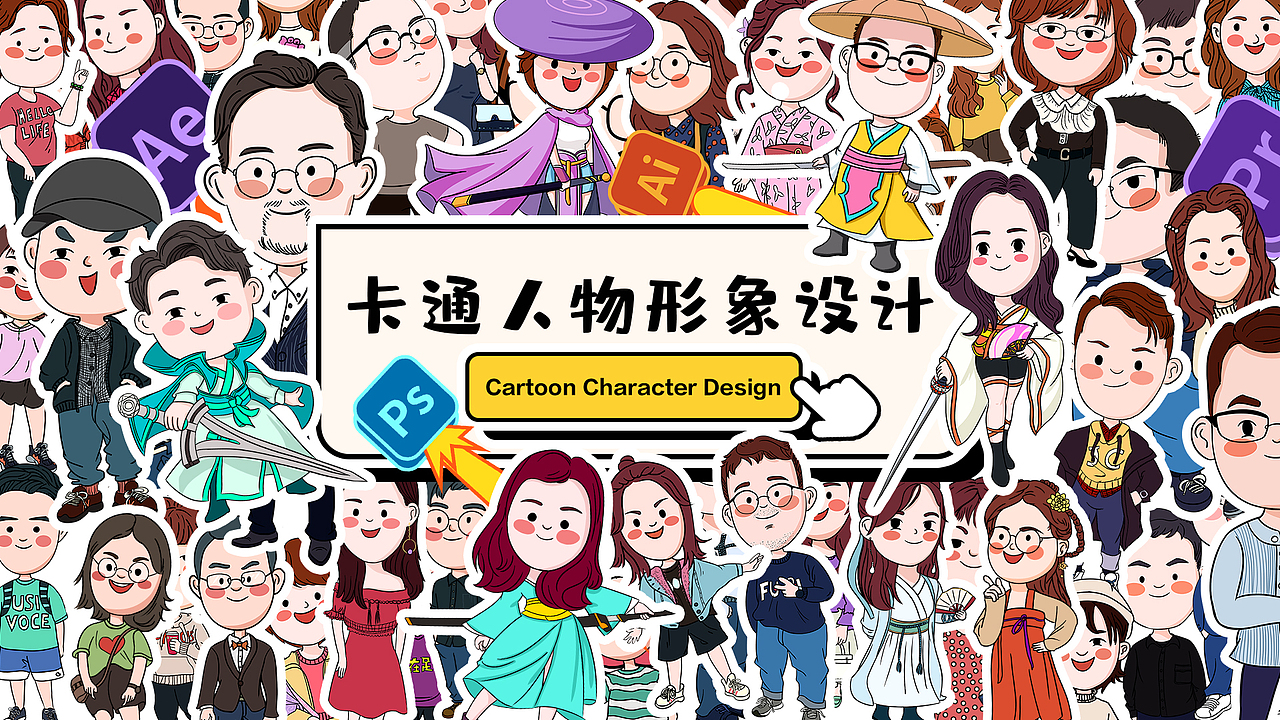 作品集（图ZMzAxODUzNTM2） - 商业插画 - 站酷设计师ABozhu原创素材 - 站酷ZCOOL