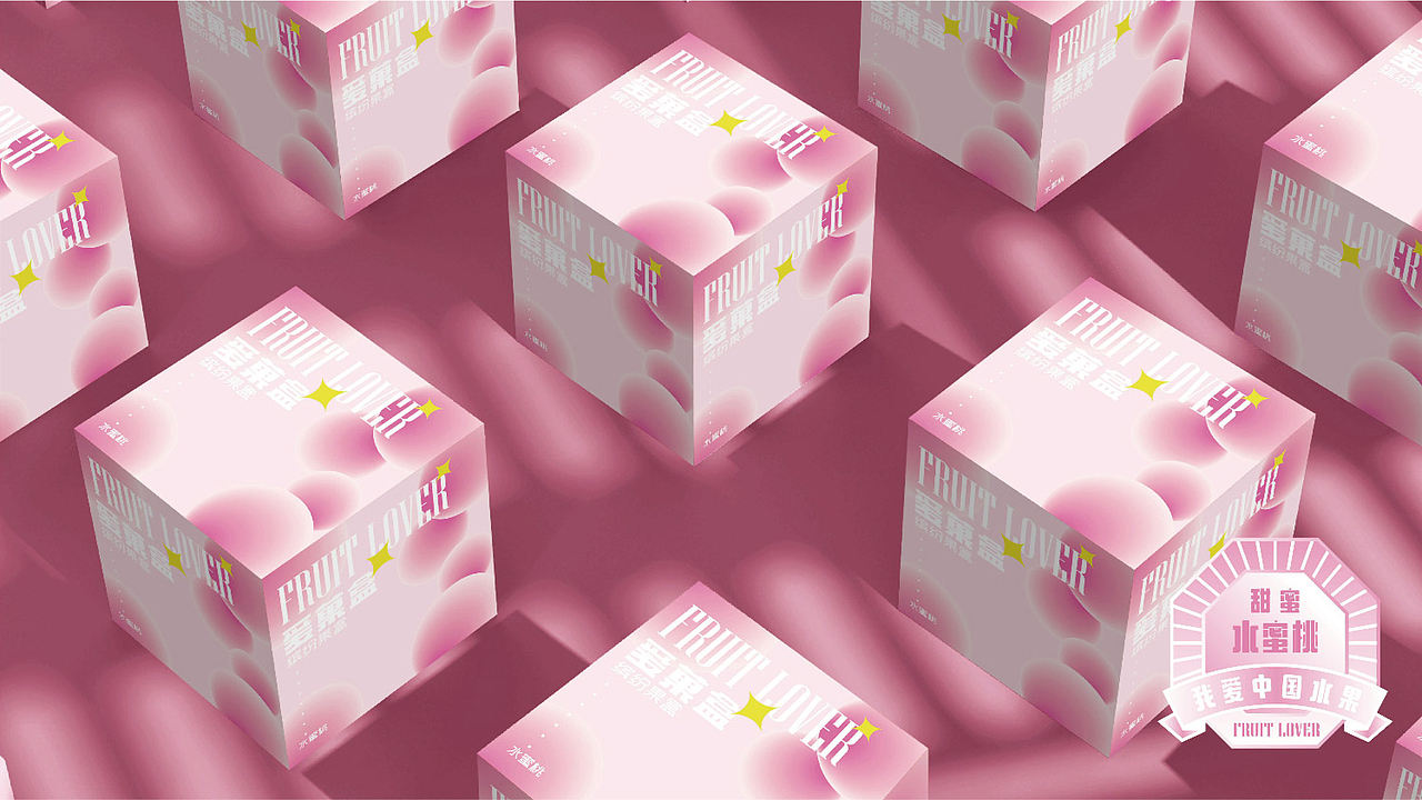 我爱中国水果——爱菓盒酸奶水果捞