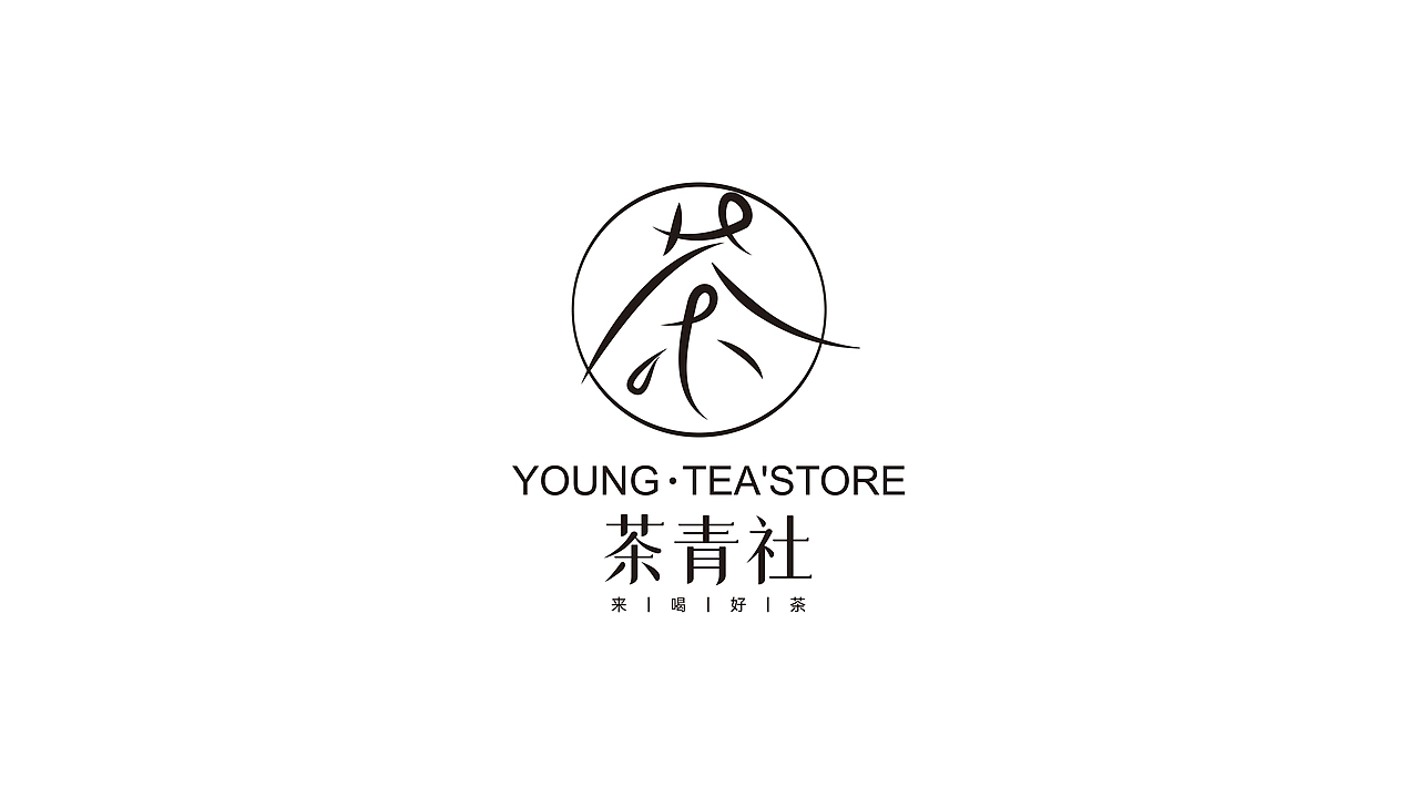 回望2023餐饮类别LOGO设计