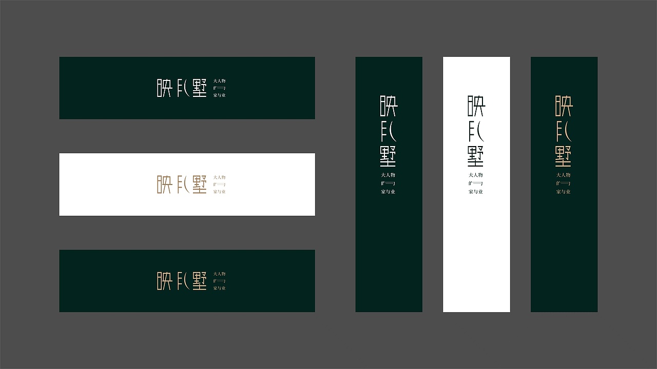 佛山 保利·天珺