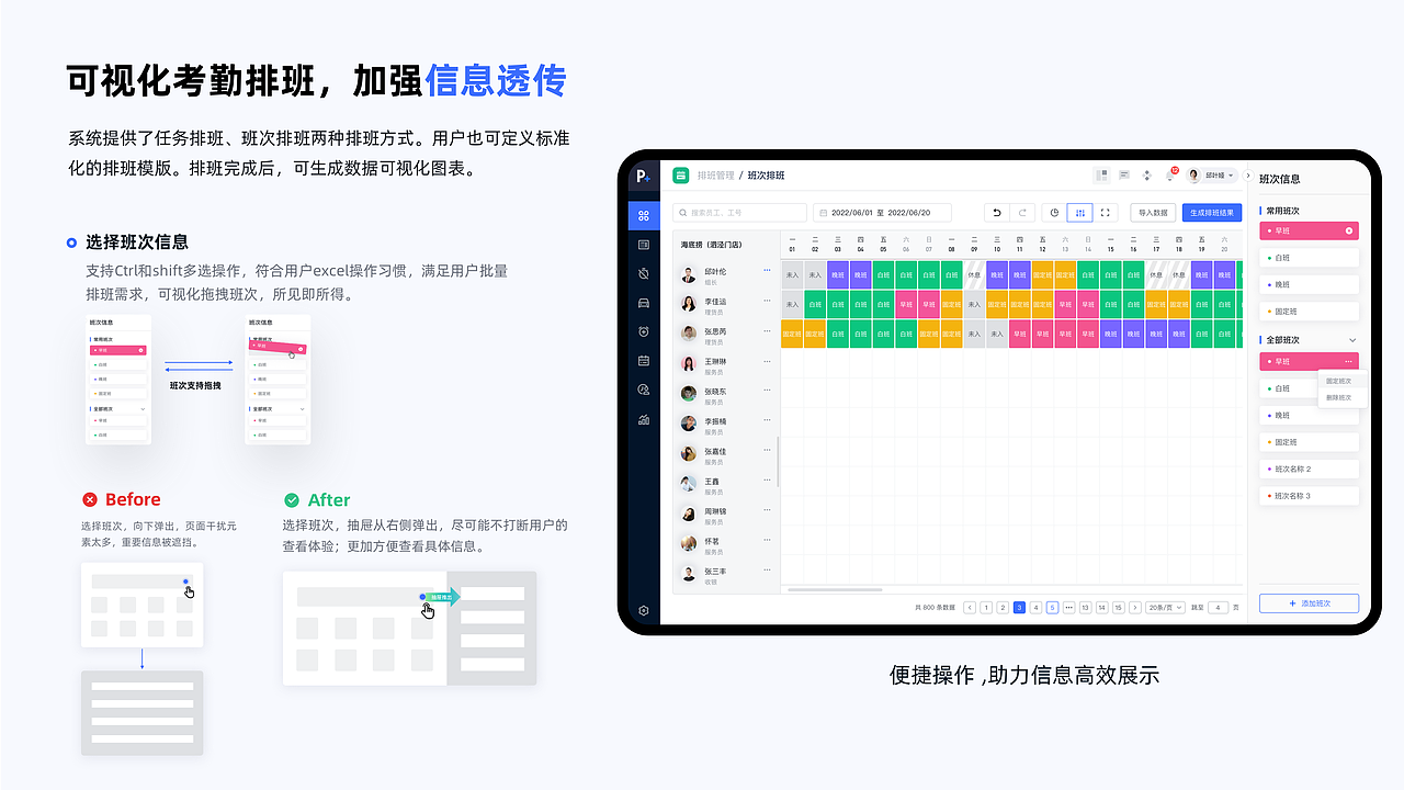 2024 交互作品集