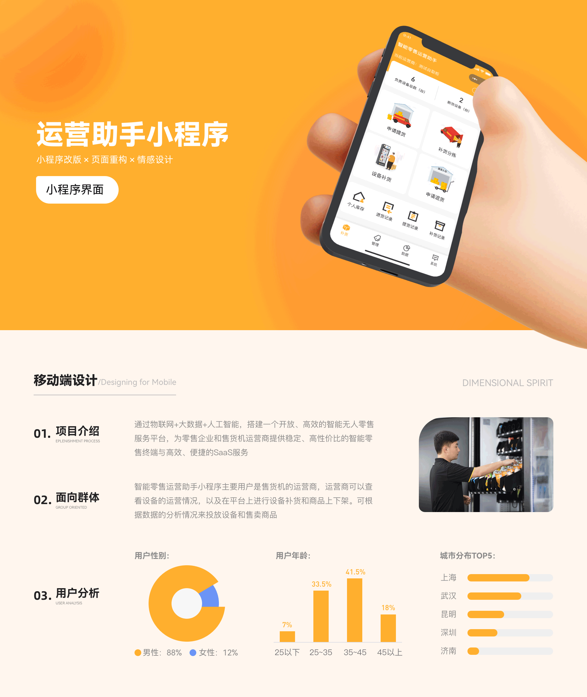 个人作品集（图ZMzI5MDYzMTUy） - APP界面 - 站酷设计师june601原创素材 - 站酷ZCOOL