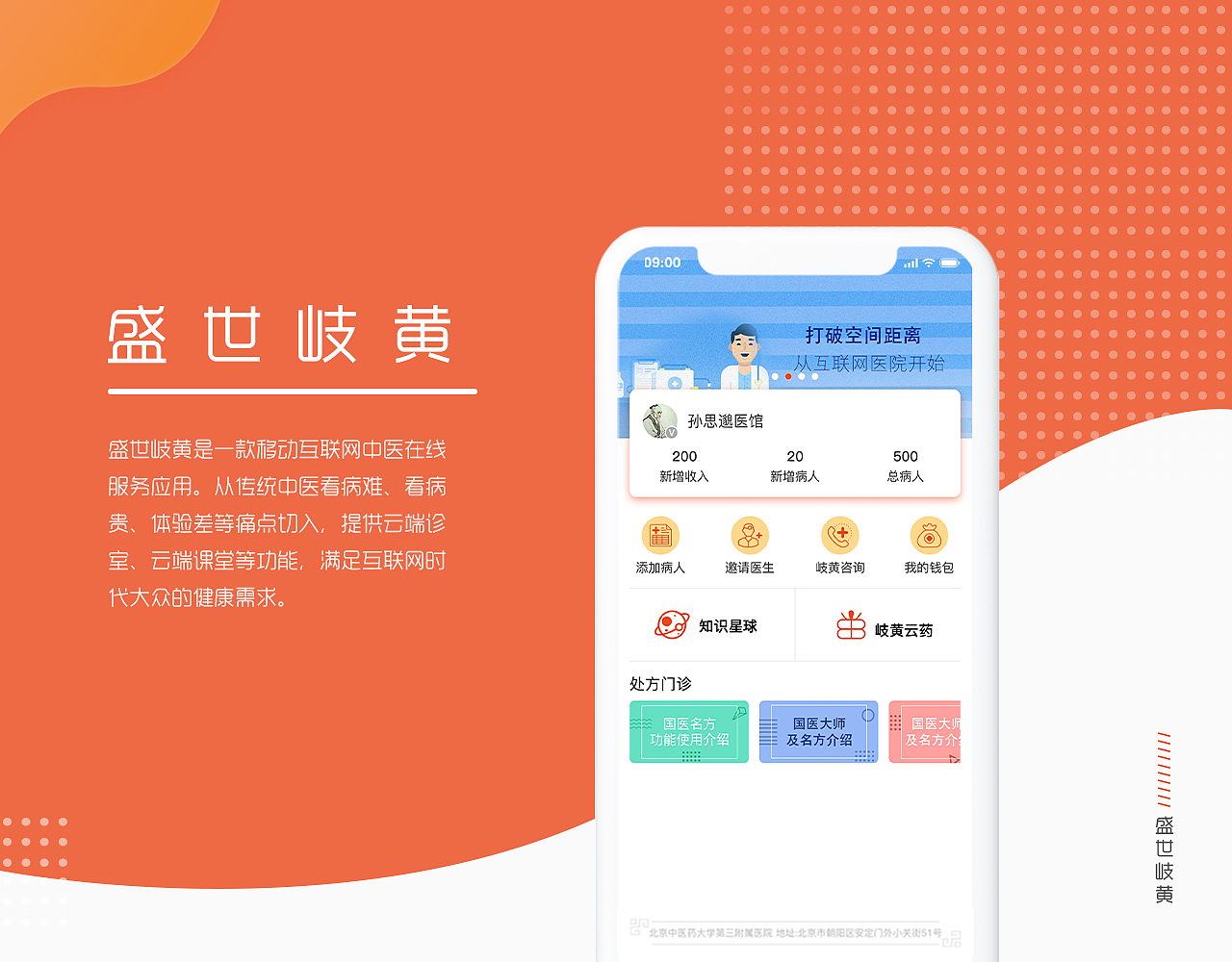 作品集（图ZMzUyNjg2ODk2） - APP界面 - 站酷设计师lyl711208原创素材 - 站酷ZCOOL