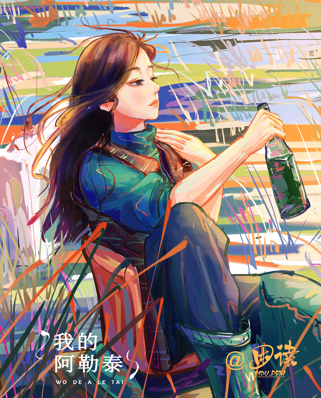 《我的阿勒泰》速涂插画（图ZMzcwMzU1MTc2） - 商业插画 - 站酷设计师困读原创素材 - 站酷ZCOOL