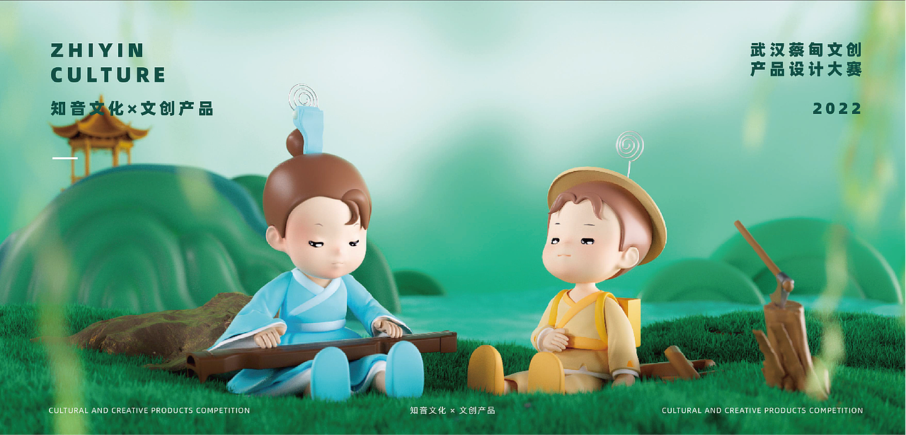 蔡甸文创大赛优秀奖——“高山流水遇知音”文化套装（图ZMzA4NjEwNzAw） - IP形象 - 站酷设计师蝴蝶婕and呆毛原创素材 - 站酷ZCOOL