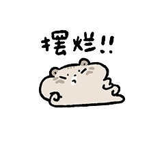 微信表情包 | 宅狐小藏的日子4（图ZMjk5MjE0ODUy） - 网络表情 - 站酷设计师噼噼poppi原创素材 - 站酷ZCOOL