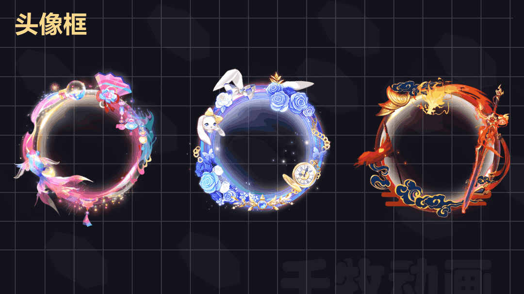 直播礼物头像框麦位框设计