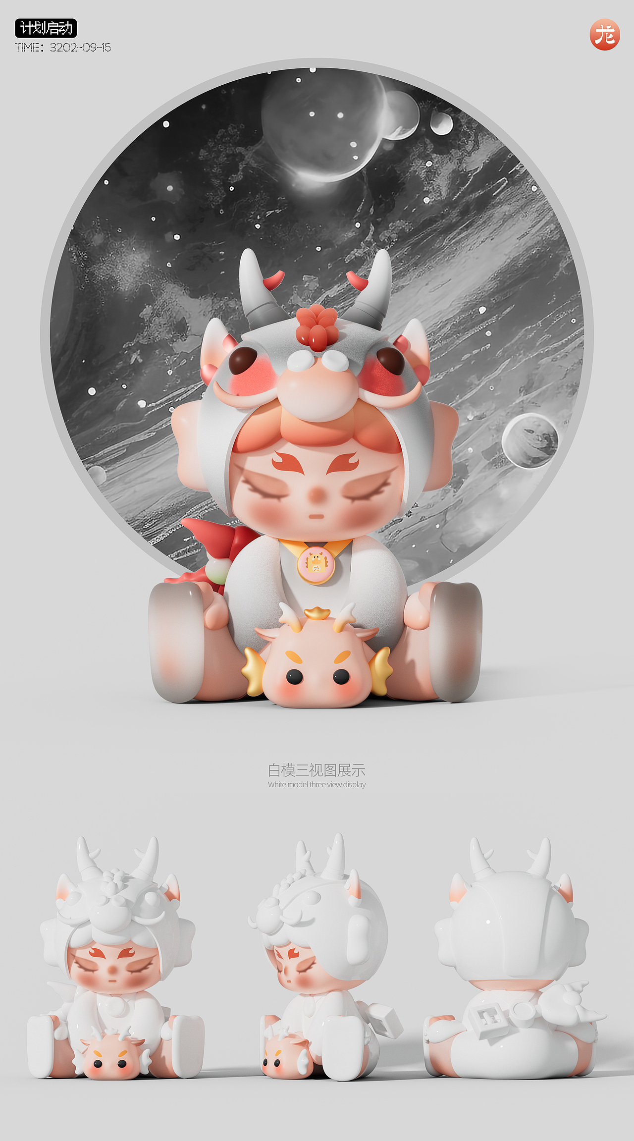 生肖计划|IP形象设计【上篇】(图ZMzUwOTkxMDQw) - 人物/生物 - 站酷设计师Becky半盏原创素材 - 站酷ZCOOL