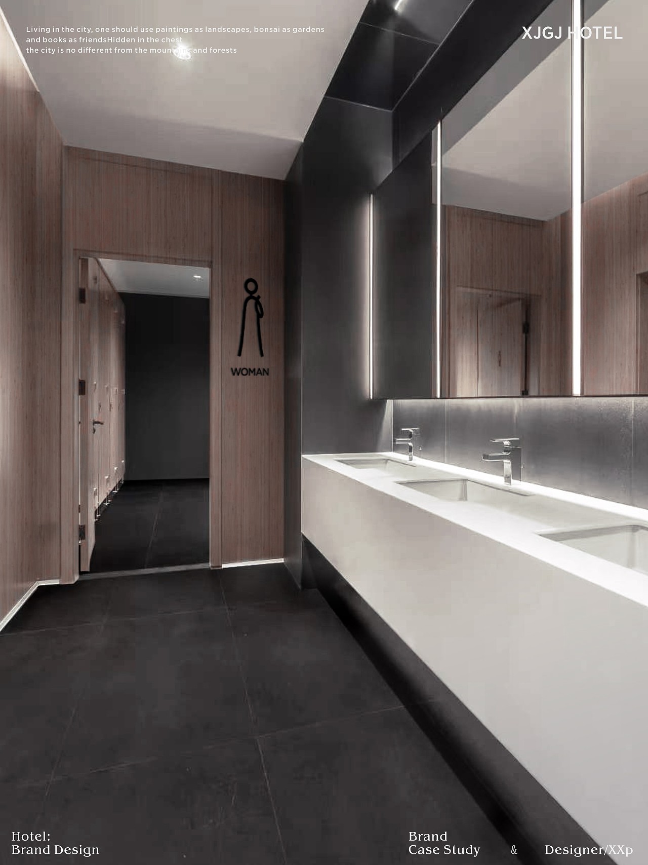 香江湾国际酒店品牌升级————善禾#穿衣研究所#