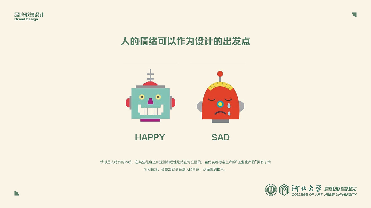 保定“意游保”旅游品牌形象设计（图ZMzU3NTExOTU2） - 品牌 - 站酷设计师Thriceposs原创素材 - 站酷ZCOOL