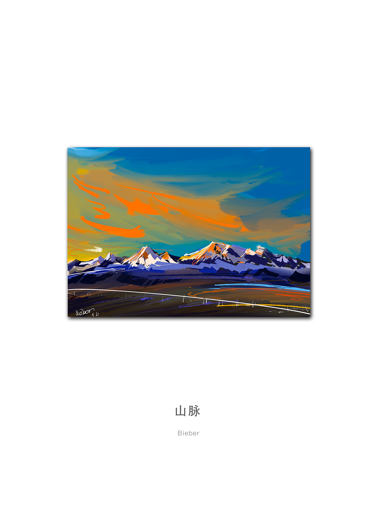 山（图ZMzE5NTQ5MTM2） - 艺术插画 - 站酷设计师tErebbb原创素材 - 站酷ZCOOL